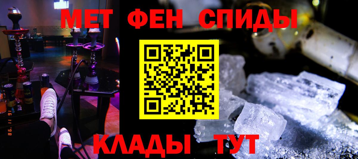 АМФ  Амфетамин  MEGA зеркало  АМФЕТАМИН Розовый  Можга 