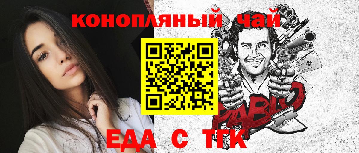 Canna-Cookies марихуана  Можга 