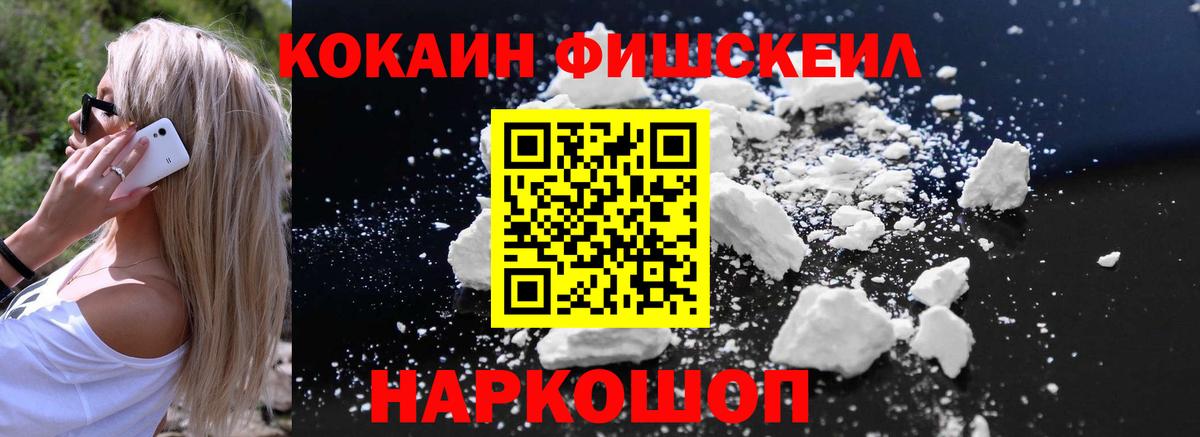 Cocaine 97% Можга
