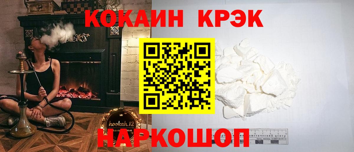 Кокаин Columbia Можга