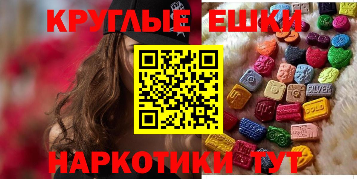 ЭКСТАЗИ MDMA  Вход с VPN  ЭКСТАЗИ бентли  Можга 