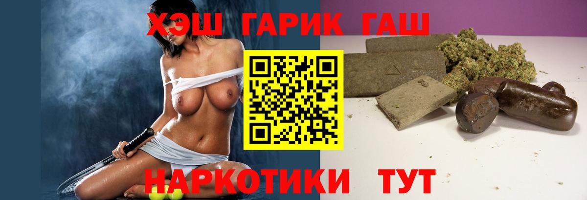 Можга  Гашиш гарик  Гашиш индика сатива  Вход с VPN 
