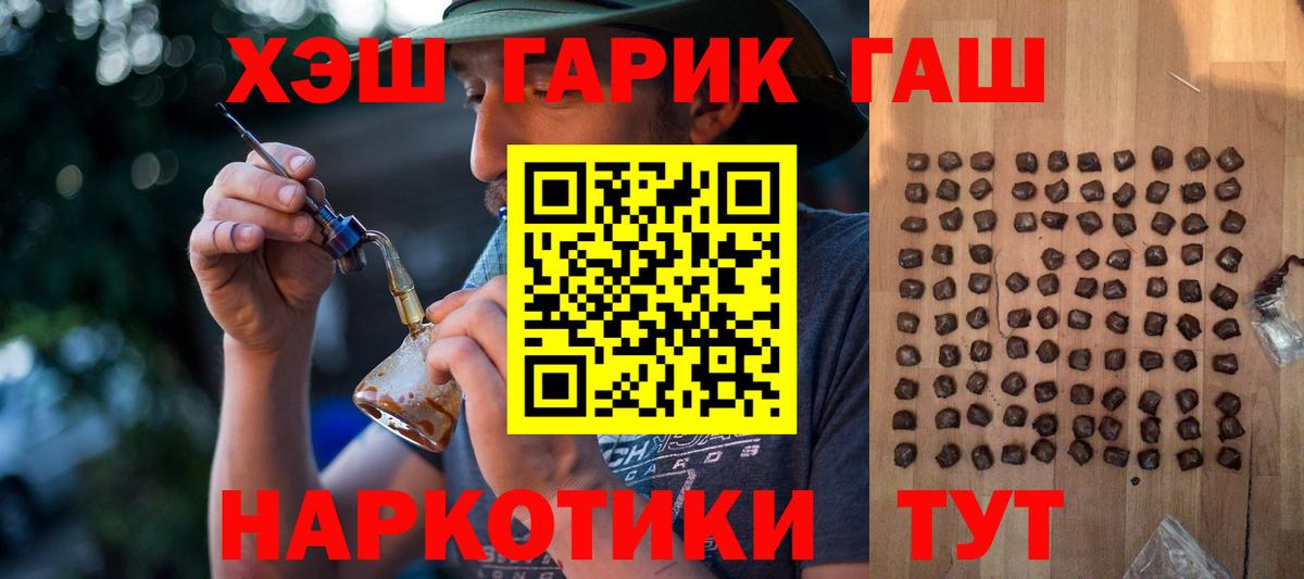 ГАШИШ AMNESIA HAZE  Можга  ГАШИШ индика сатива 