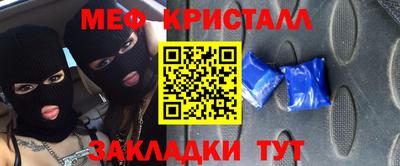 винт Гусь-Хрустальный