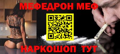 винт Гусь-Хрустальный