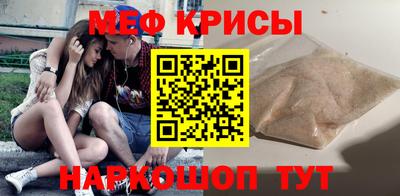 MESCALINE Гусиноозёрск