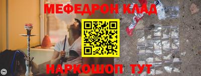 гидра Гусев