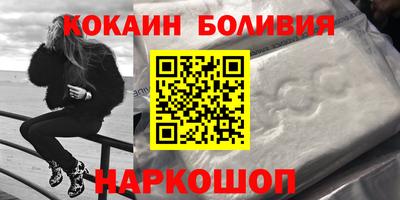 гидра Гусев