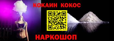 винт Гусь-Хрустальный