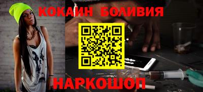 MESCALINE Гусиноозёрск