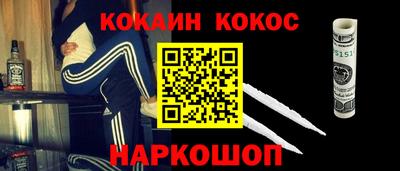 каннабис Апшеронск