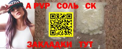 MESCALINE Гусиноозёрск