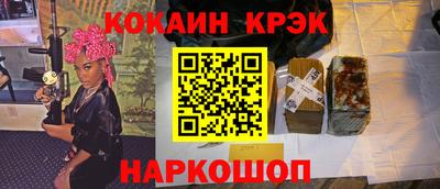 метамфетамин Аргун