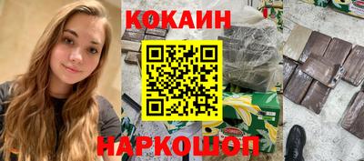 MESCALINE Гусиноозёрск