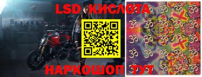 гидра Апрелевка