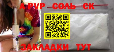 гидра Апрелевка