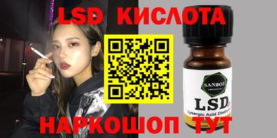 гидра Апрелевка