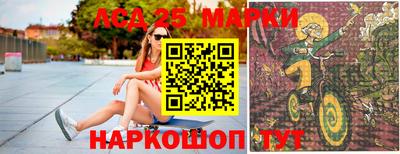 гидра Гусев