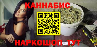 гидра Гусев