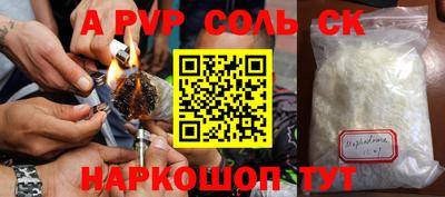 каннабис Апшеронск