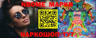 гидра Гусев