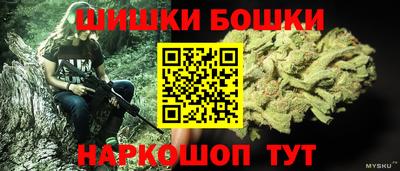 MESCALINE Гусиноозёрск
