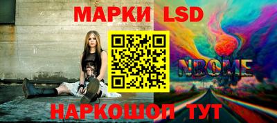 гидра Гусев