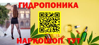 MESCALINE Гусиноозёрск