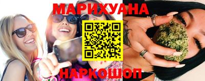 каннабис Апшеронск