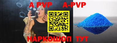 MESCALINE Гусиноозёрск