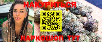 MESCALINE Гусиноозёрск