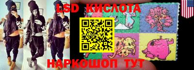 гидра Апрелевка