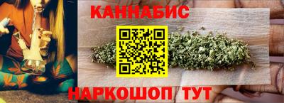 гидра Гусев