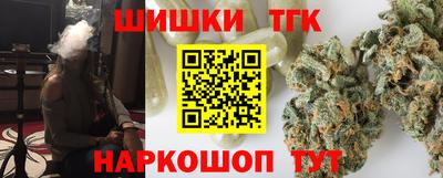 гидра Гусев