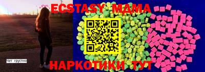 винт Гусь-Хрустальный
