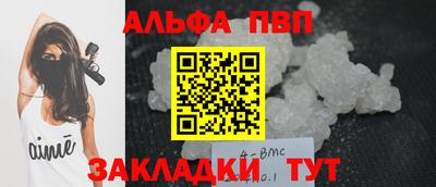 метамфетамин Аргун