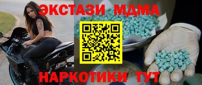 гидра Гусев