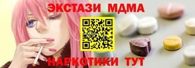 гидра Апрелевка