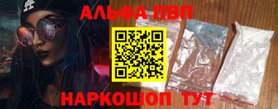MESCALINE Гусиноозёрск
