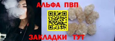 винт Гусь-Хрустальный