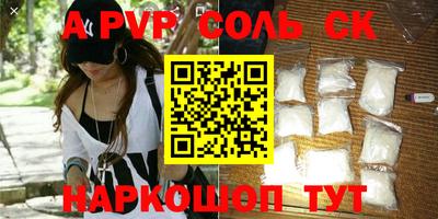 каннабис Апшеронск