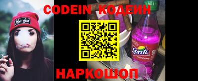MESCALINE Гусиноозёрск