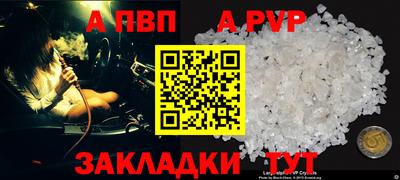 каннабис Апшеронск