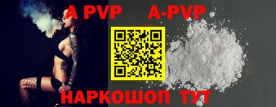 MESCALINE Гусиноозёрск