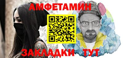 MESCALINE Гусиноозёрск