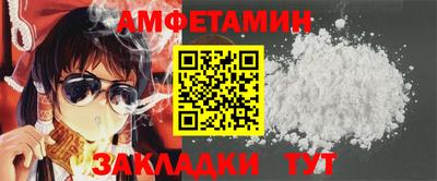 винт Гусь-Хрустальный