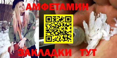 гидра Гусев