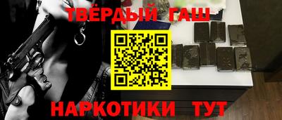 MESCALINE Гусиноозёрск