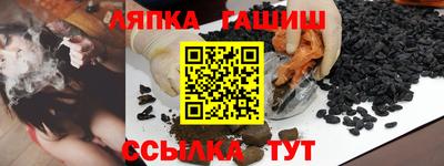 винт Гусь-Хрустальный