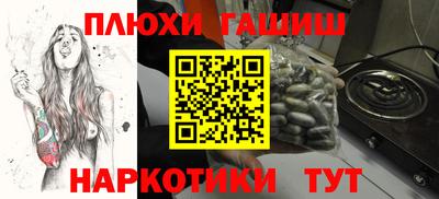 MESCALINE Гусиноозёрск
